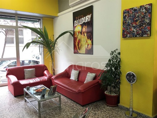 Hair Salon, Roses Center